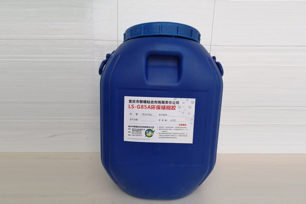 LS-G85A环保裱糊胶