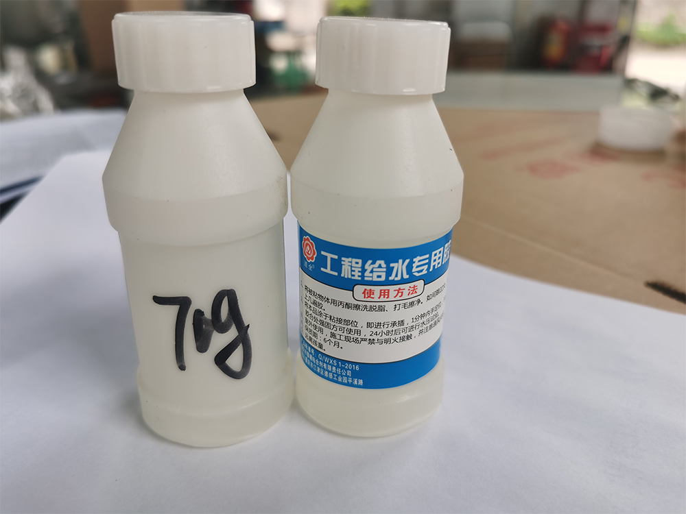 工程给水专用胶