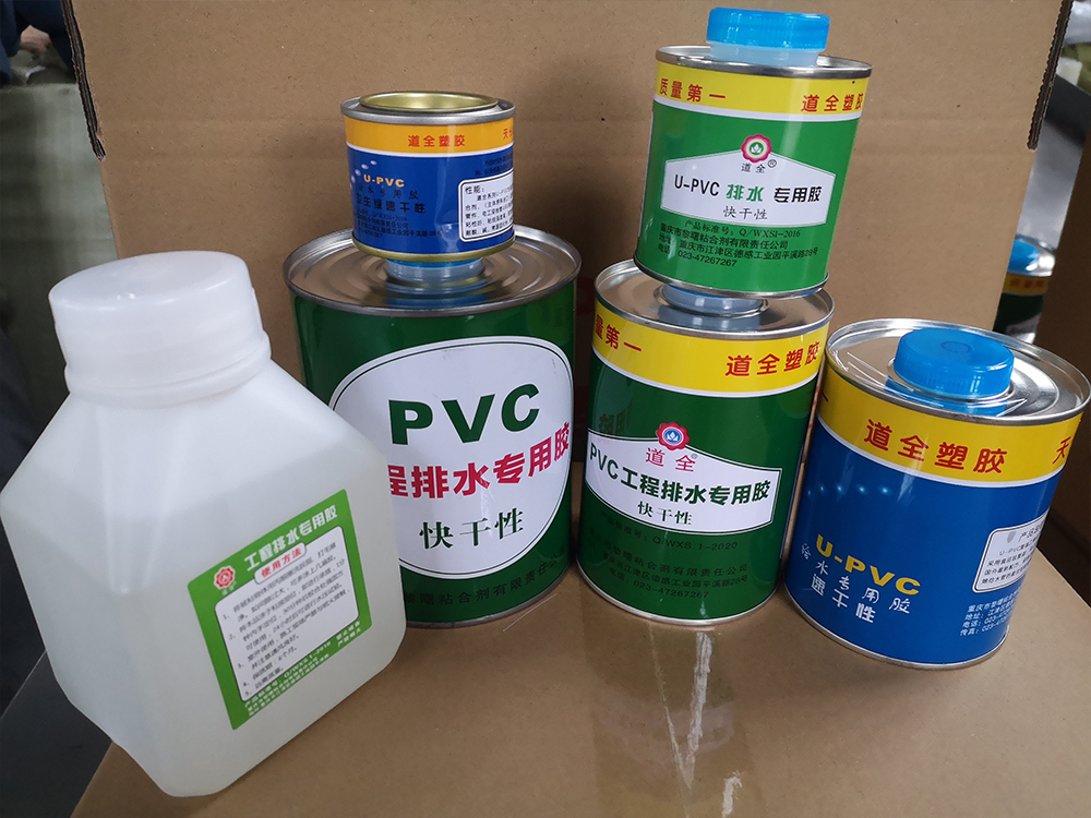 u-PVC工程排水专用胶