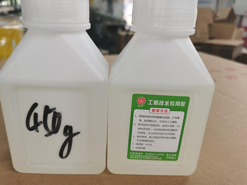 工程排水专用胶