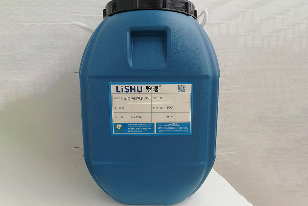 全自动裱糊胶G85B